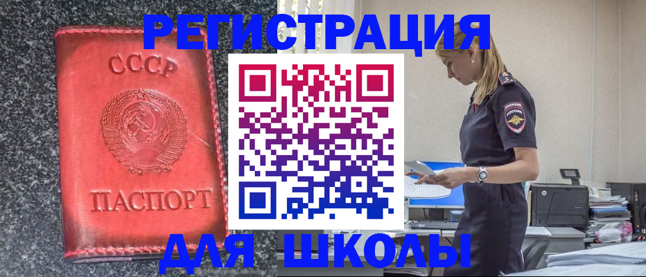 найти адрес прописки в Гурьевске